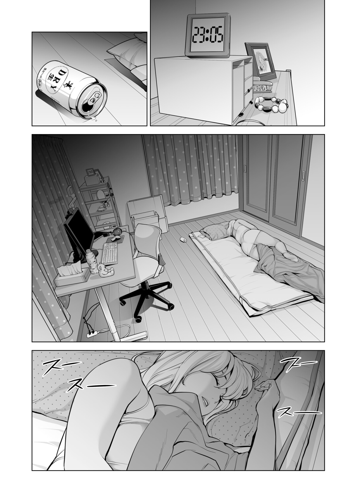 Hentai Manga Comic-Nureane ~Summer night having sex with my divorced sister~-Read-64